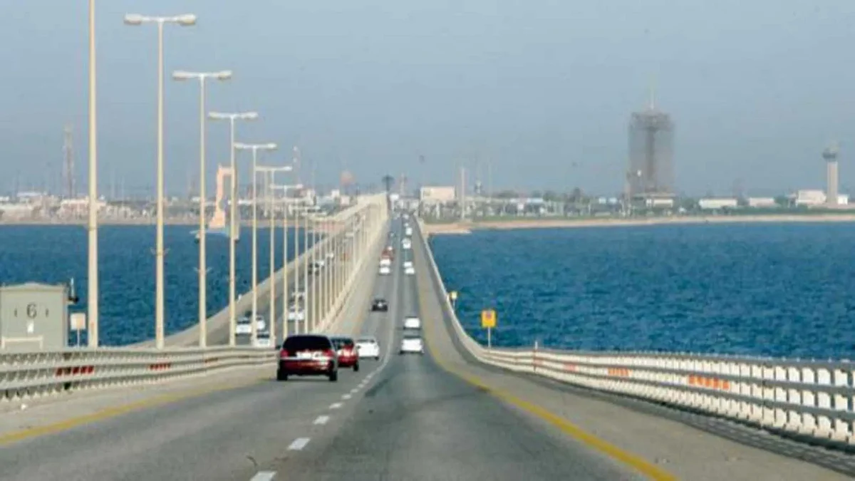 جسر الملك فهد