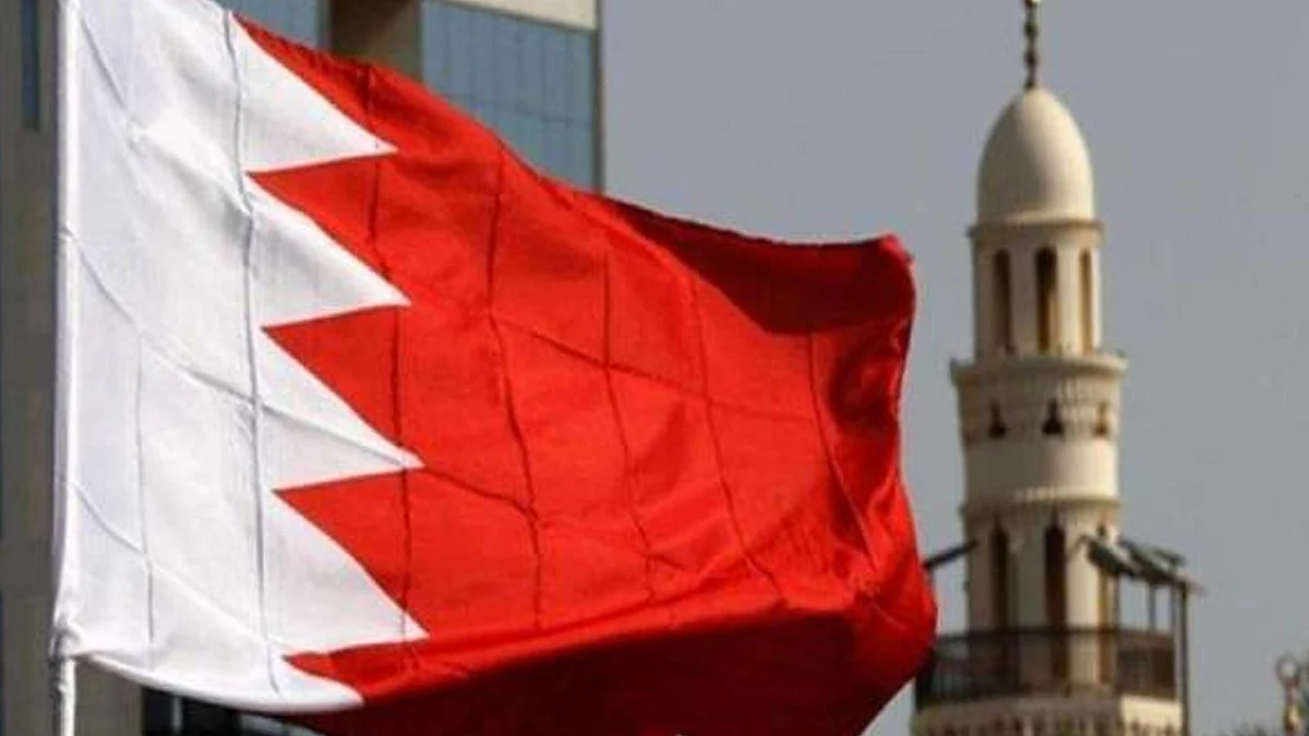 مملكة البحرين