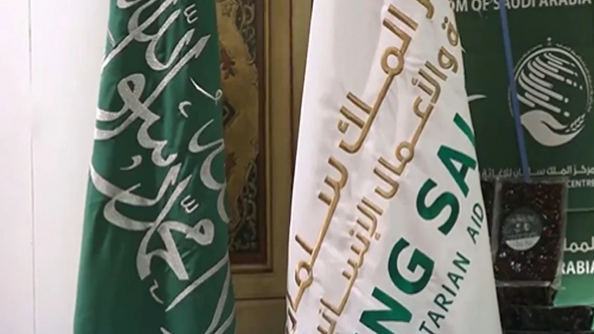 مركز الملك سلمان للإغاثة والأعمال الإنسانية