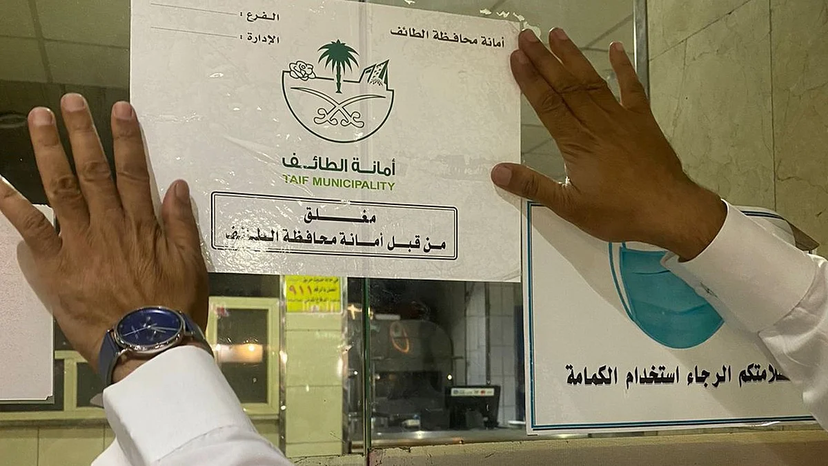 جولة رقابية بالطائف
