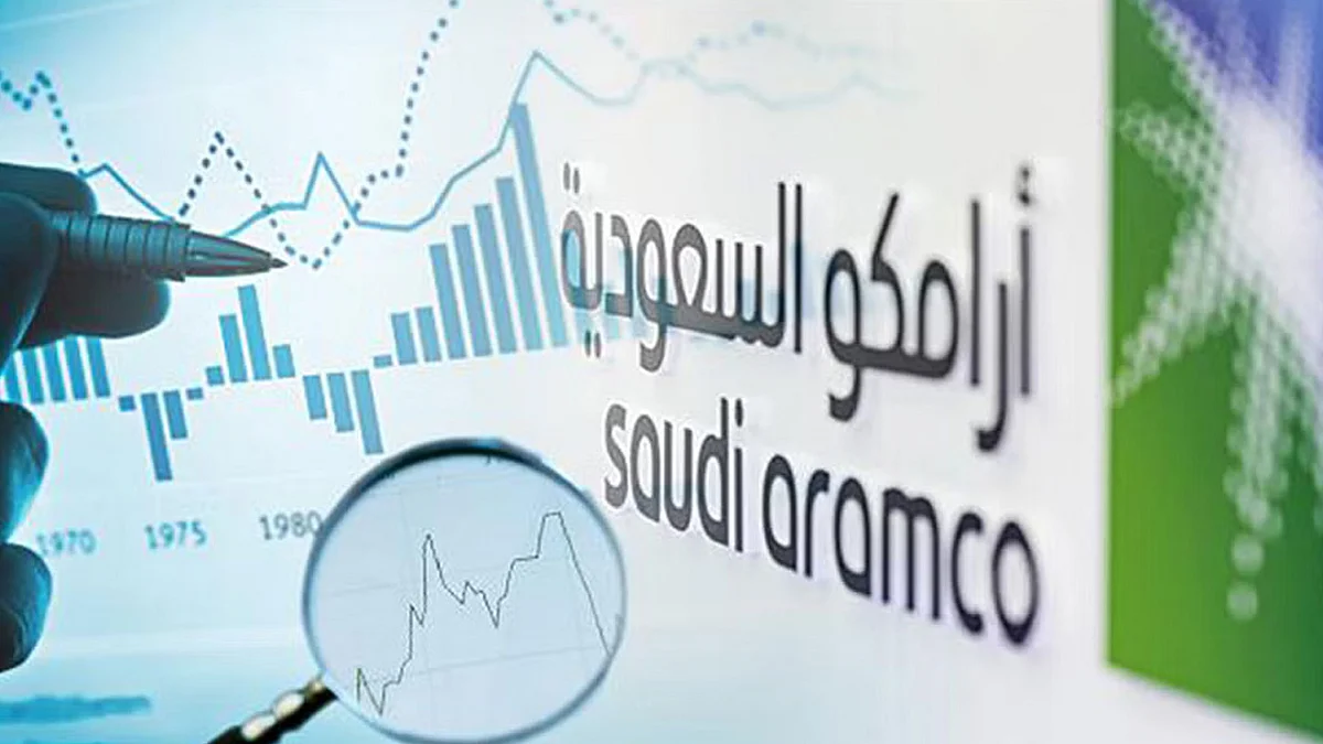 أرامكو السعودية