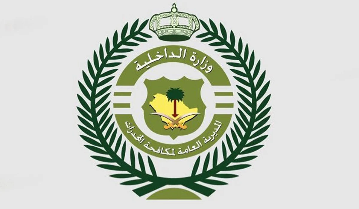 المديرية العامة لمكافحة المخدرات