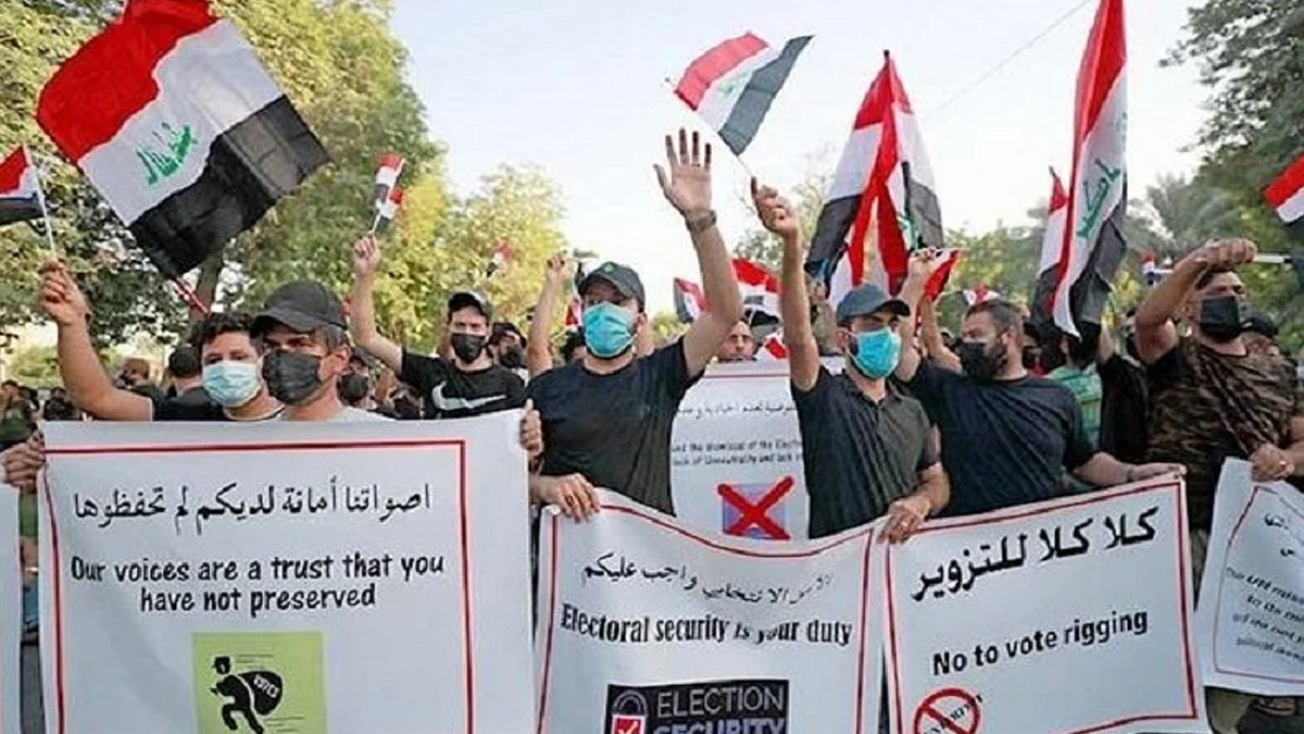 متظاهري الإطار التنسيقي