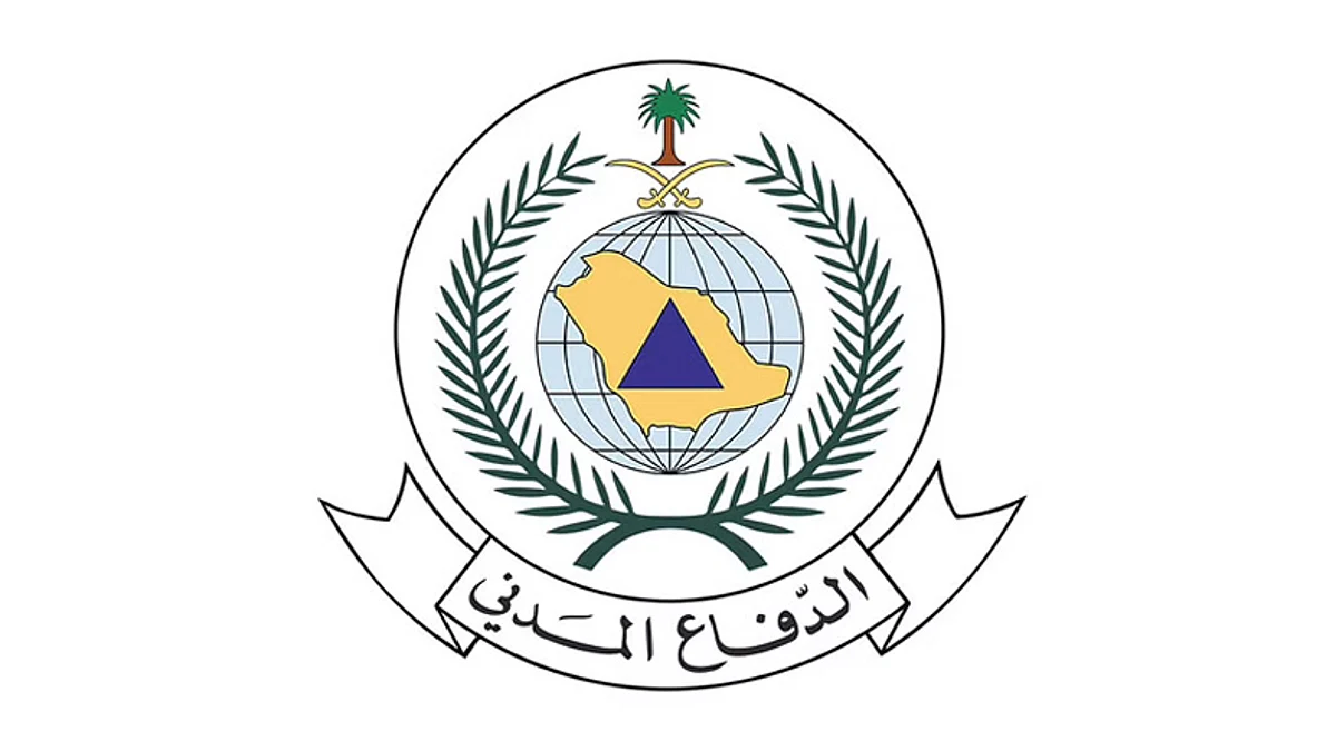 الدفاع المدني