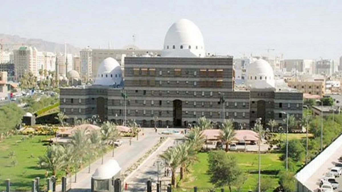 امانة المدينة المنورة