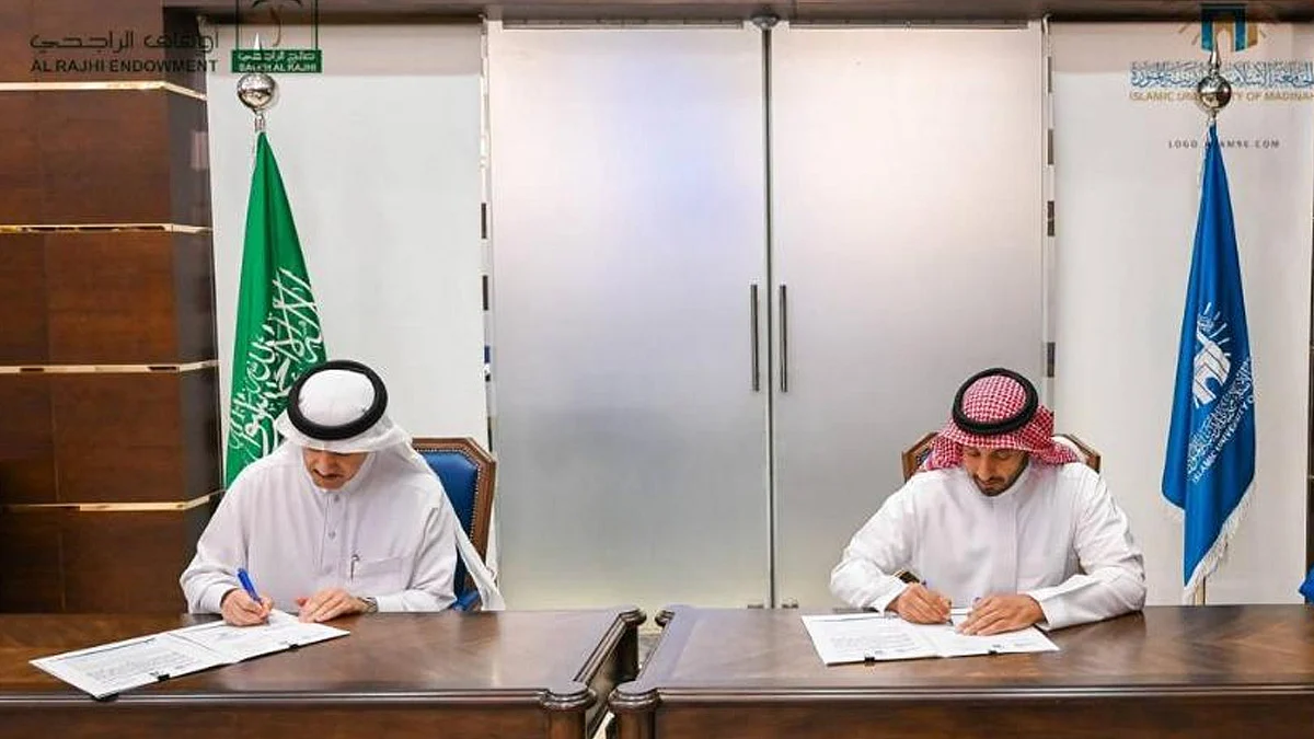 أوقاف الشيخ صالح الراجحي والجامعة الإسلامية توقعان اتفاقية تأسيس "المقرأة القرآنية"