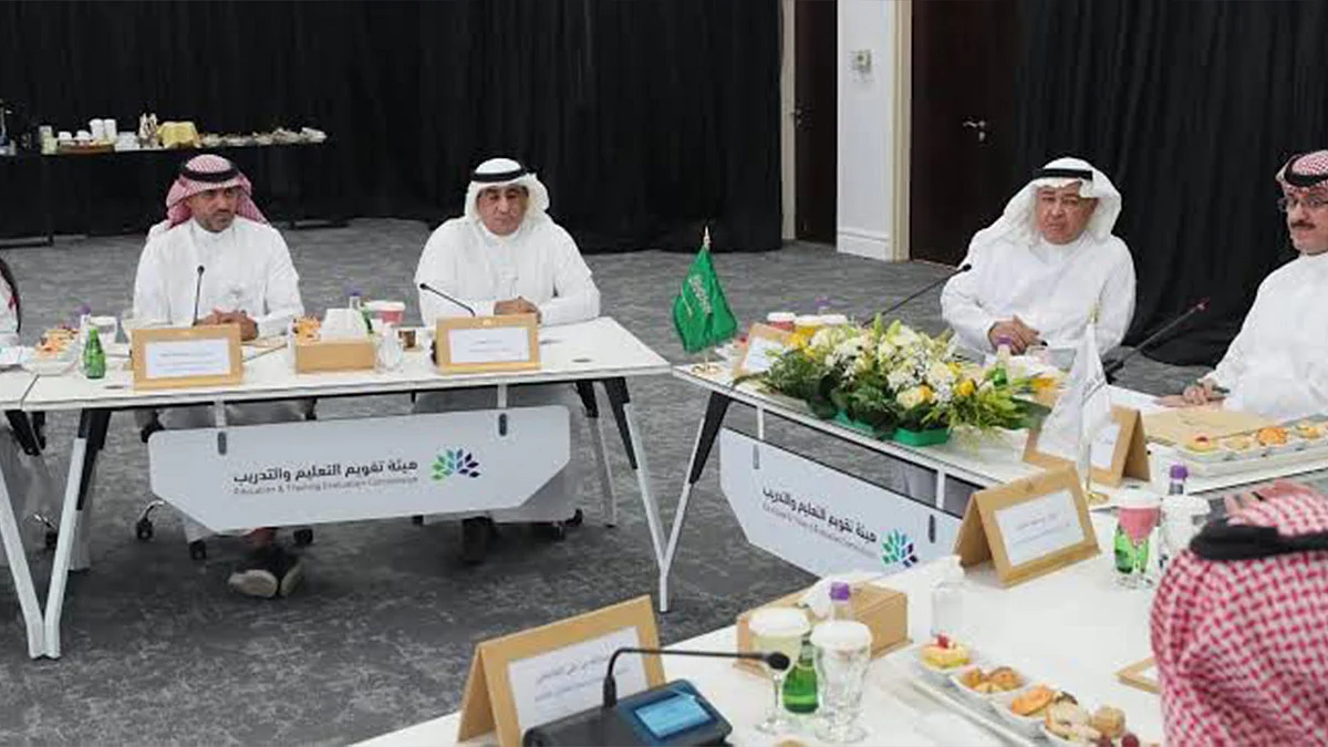 وزارة الدفاع وهيئة تقويم التعليم والتدريب تبحثان أوجه التعاون