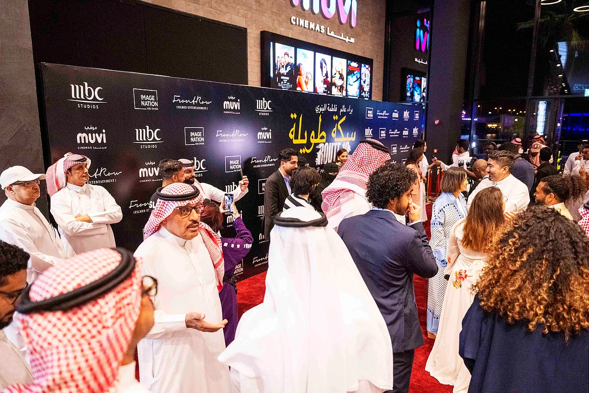 "مجموعة MBC" تقيم حفل إطلاق الفيلم السعودي "سكة طويلة"