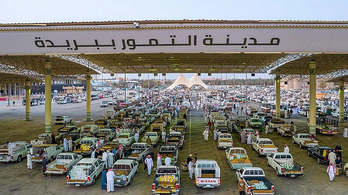 مهرجان بريدة للتمور