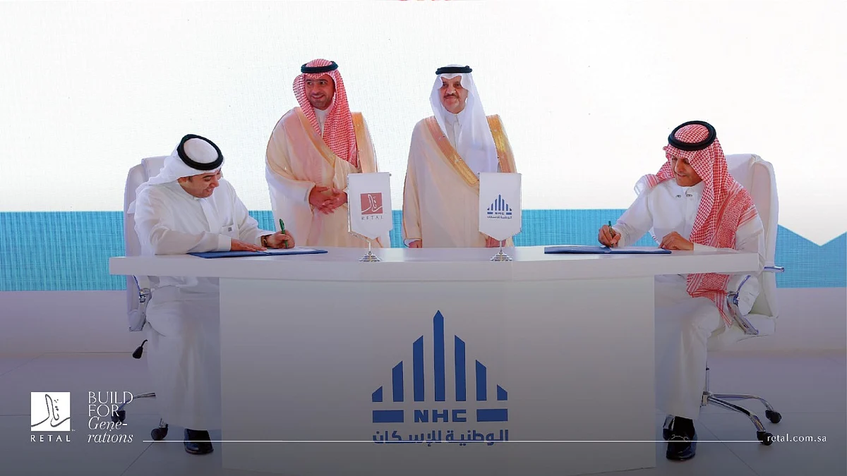 رتال وسكني