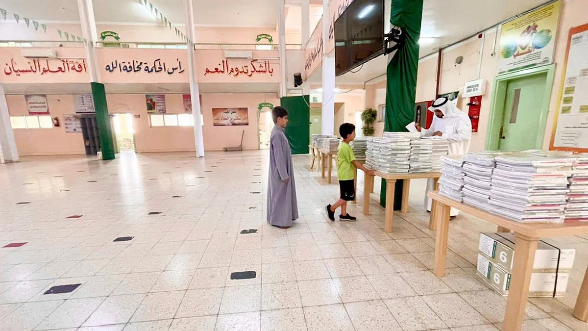 طلاب يستلمون الكتب الدراسية