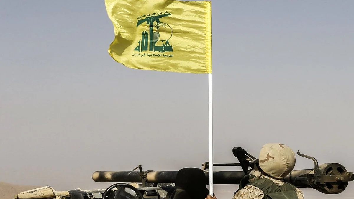 حزب الله