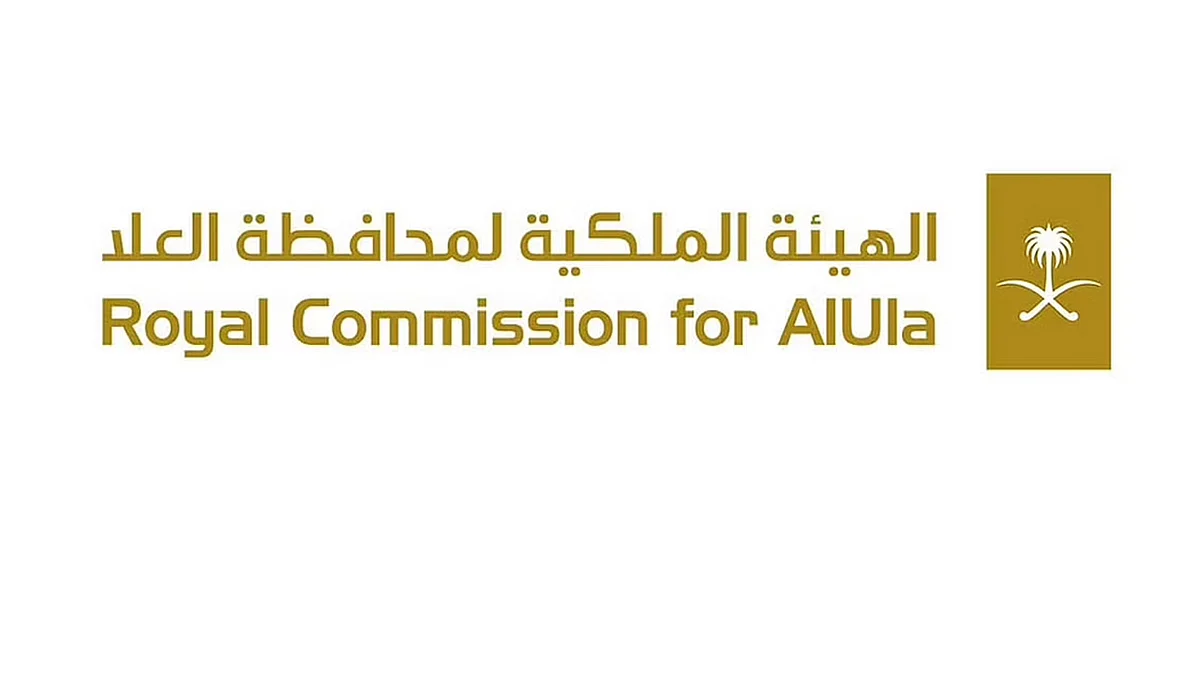 الهيئة الملكية لمحافظة العلا