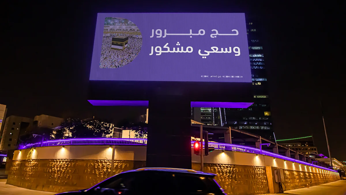 اللوحات الإعلانية الرقمية
