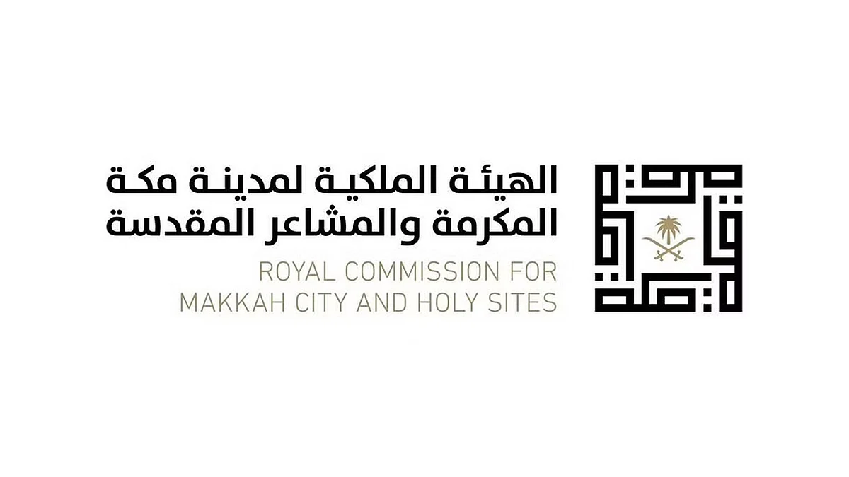 الهيئة الملكية لمدينة مكة المكرمة والمشاعر المقدسة