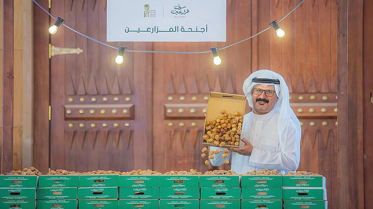 مهرجان بريدة للتمور
