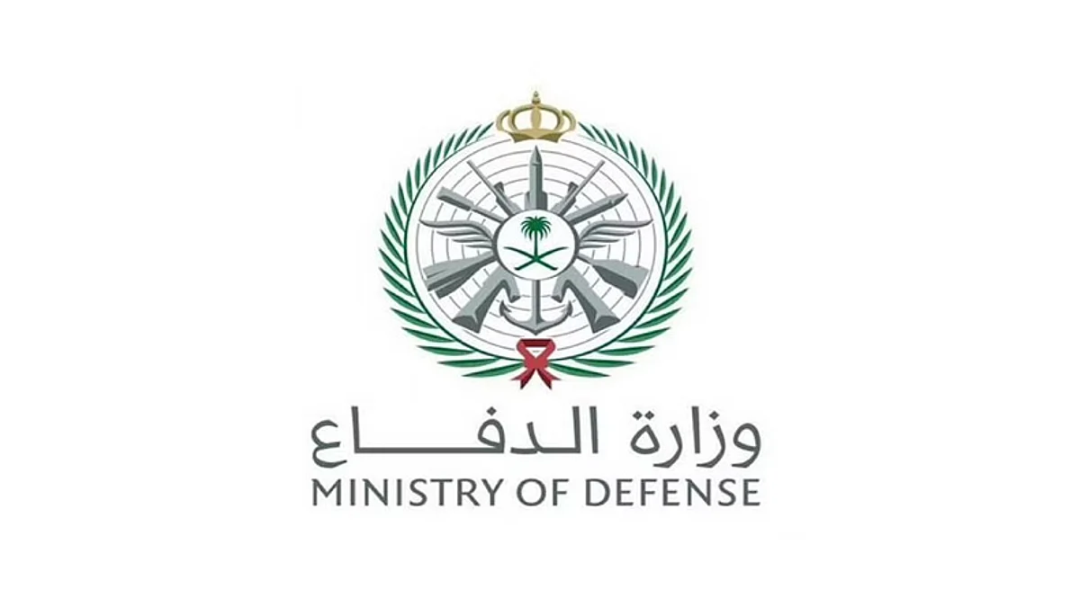 وظائف شاغرة في الخدمات الصحية بوزارة الدفاع