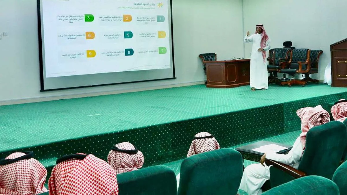اليوم العالمي لمكافحة الاتجار بالأشخاص