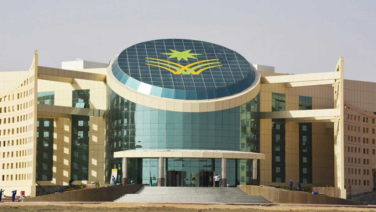 جامعة نجران
