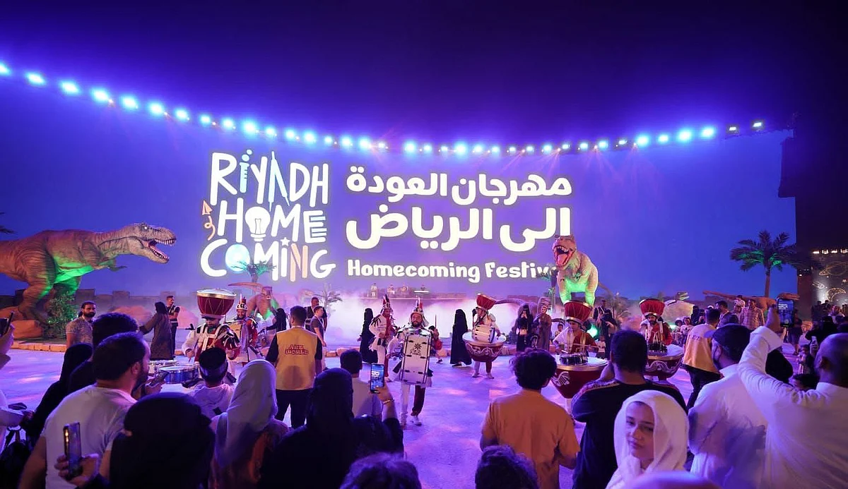 مهرجان العودة إلى الرياض