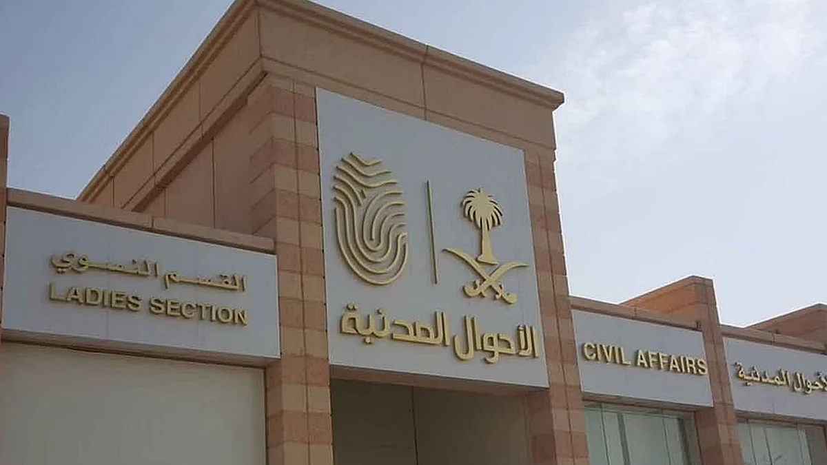جريمة رهن البطاقة