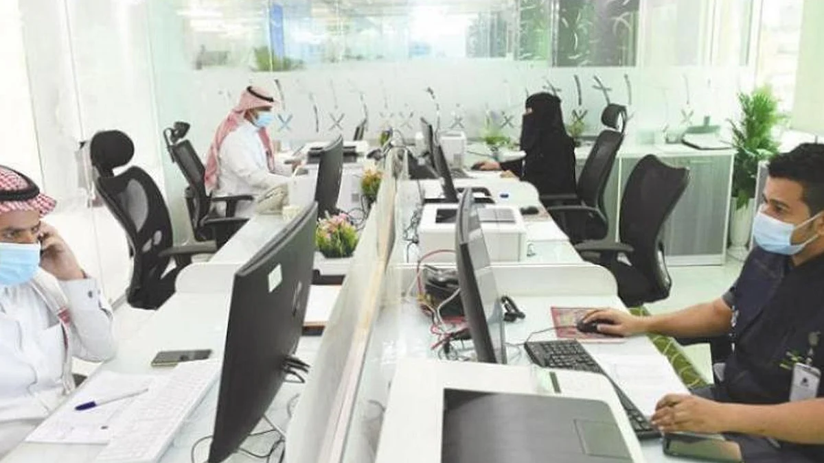 سوق العمل في السعودية