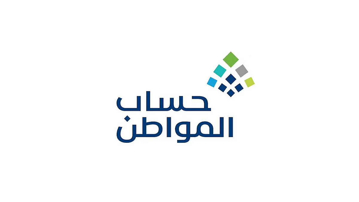 حساب المواطن يتفاعل مع شكوى أرملة