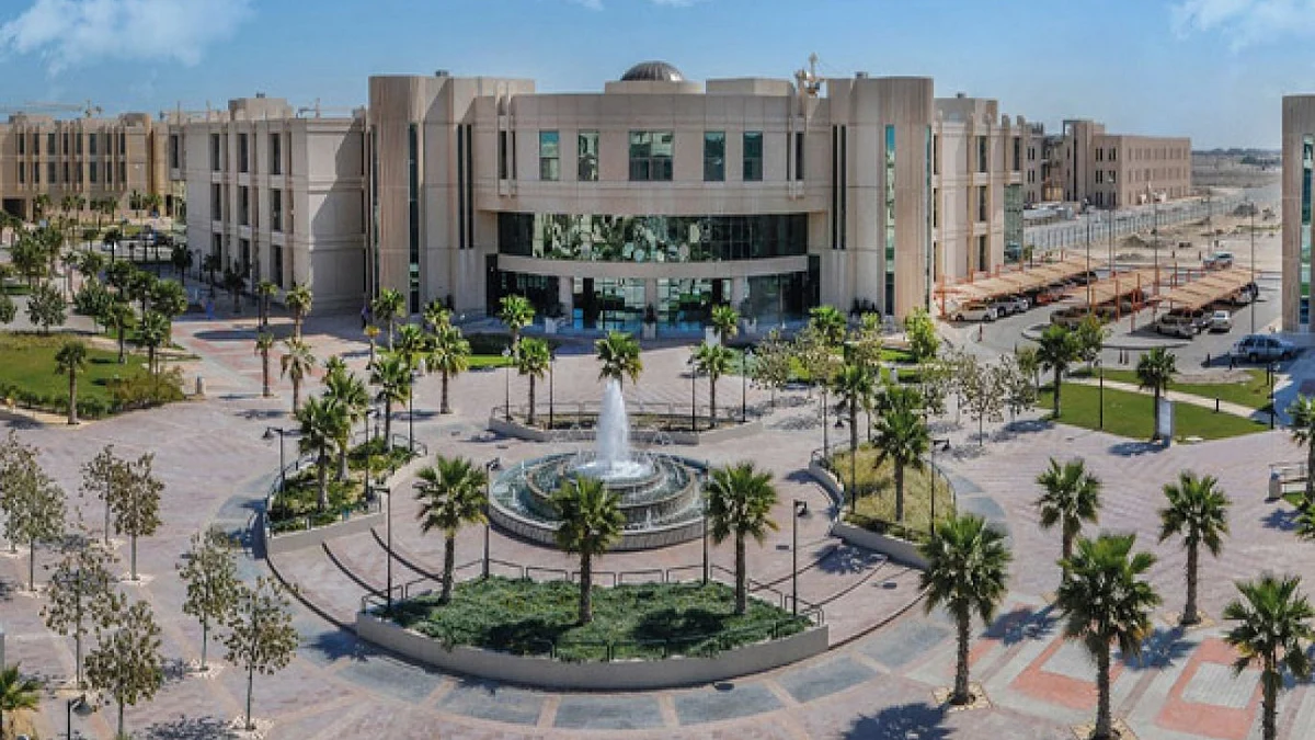 جامعة الإمام عبدالرحمن