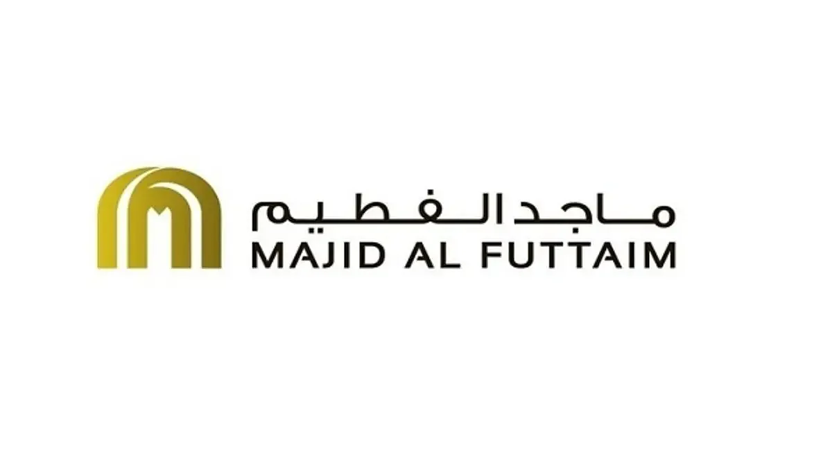 ماجد الفطيم