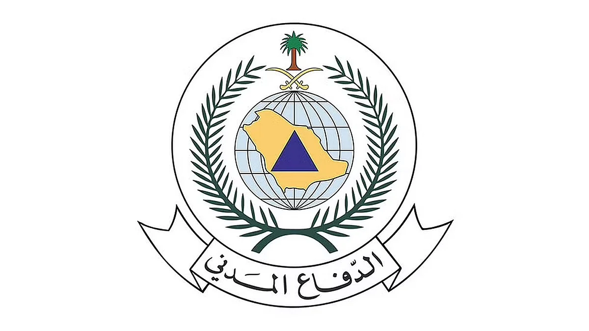 المديرية العامة للدفاع المدني