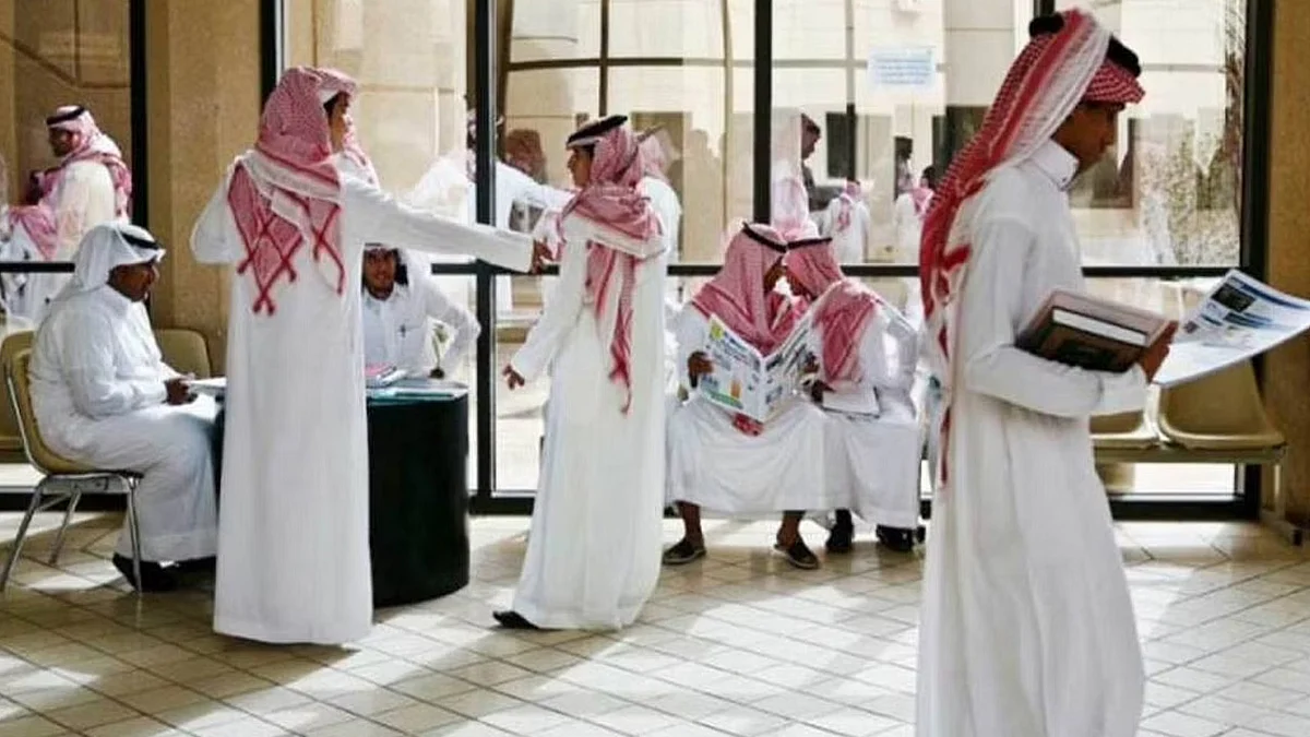 جامعات الرياض