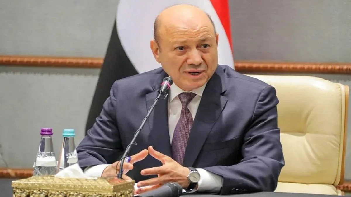 الدكتور رشاد العليمي