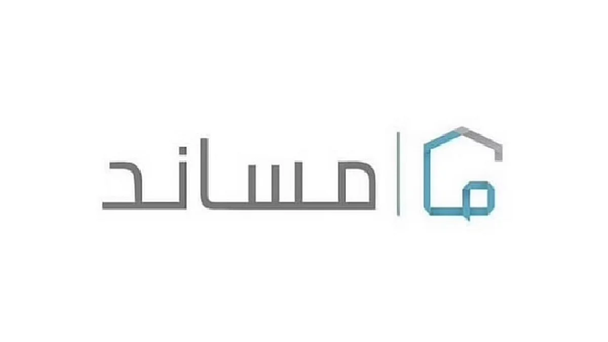 منصة «مساند»