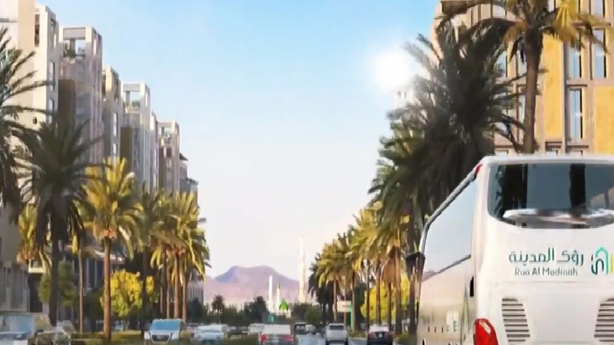 مشروع رؤى المدينة