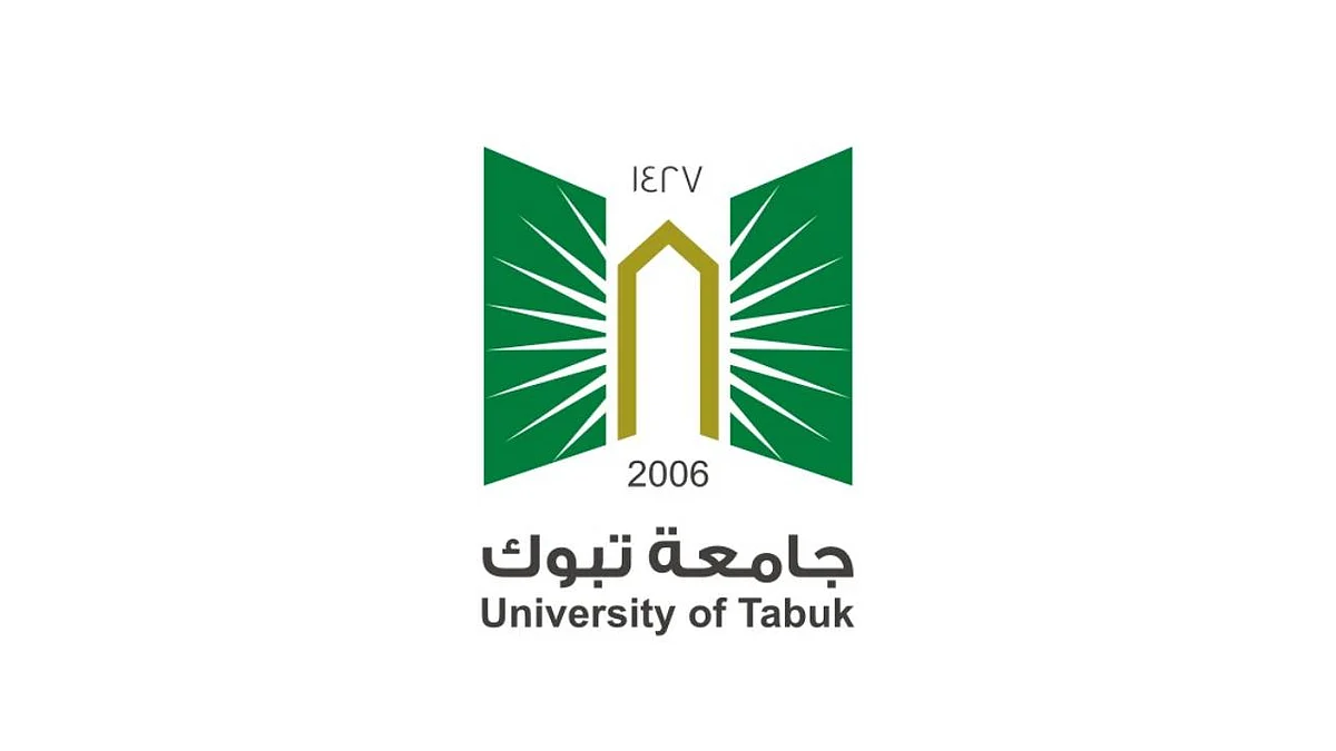 جامعة تبوك