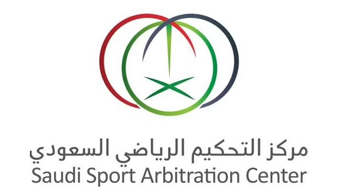 مركز التحكيم يرفض منح الهلال تدابير تسمح له بالتسجيل في فترة الانتقالات الحالية
