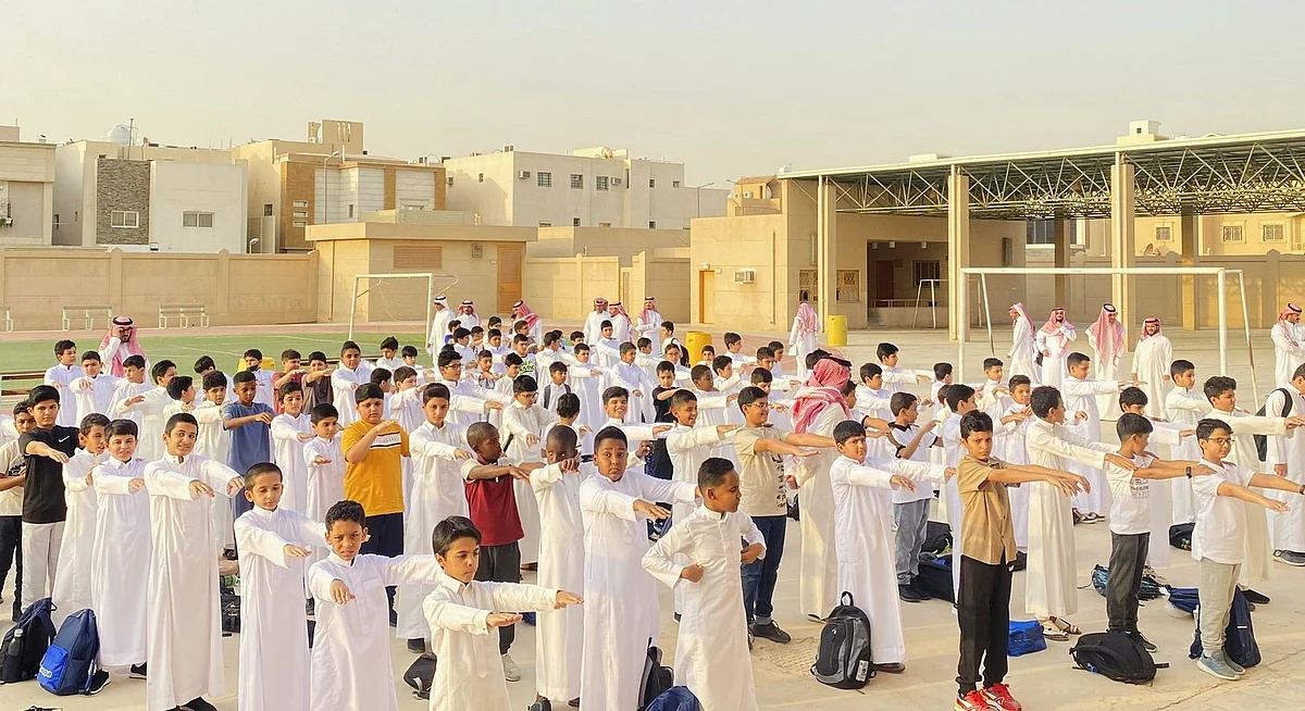 العام الدراسي الجديد