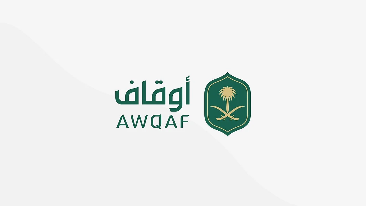 هيئة الأوقاف