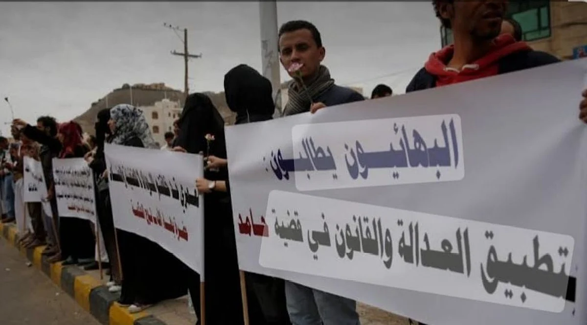 الطائفة البهائية