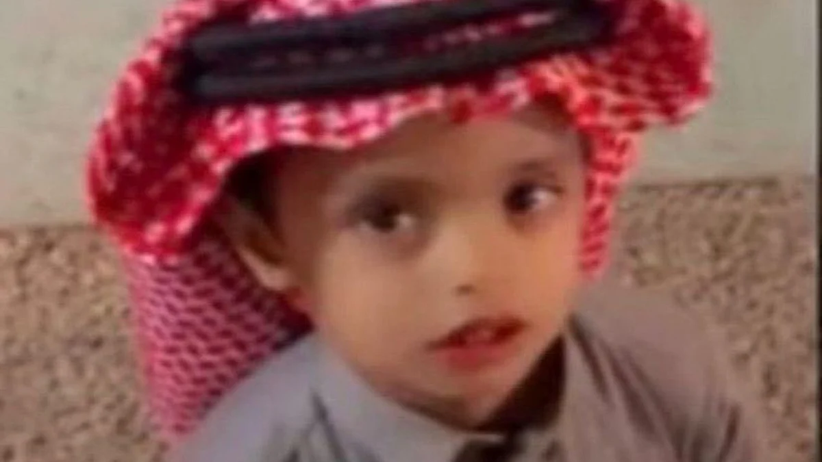 مفقود نجران الطفل رائد آل جعرة