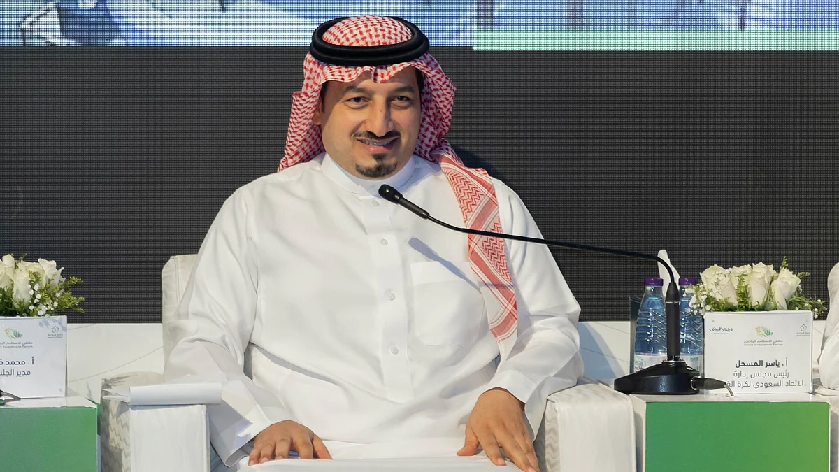 رئيس اتحاد الكرة السعودي ياسر المسحل