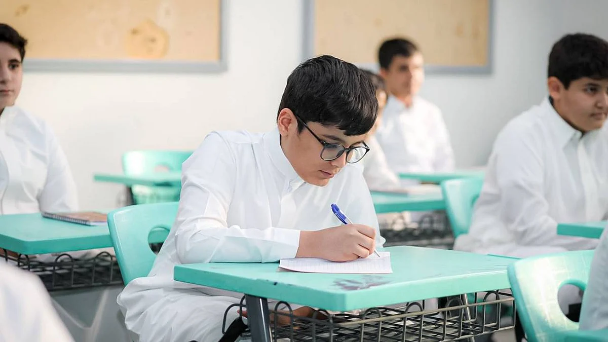 الدراسة الحضورية