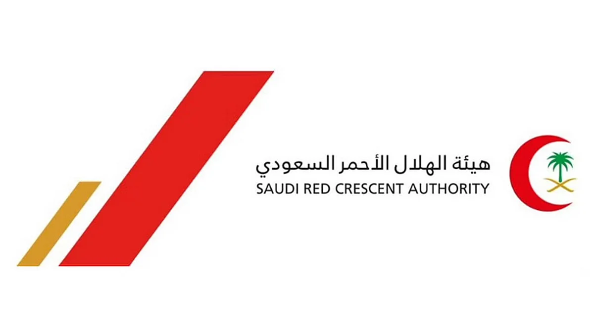 هيئة الهلال الأحمر