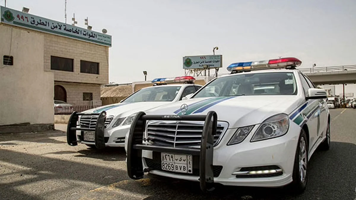 الشرطة السعودية - أرشيفية