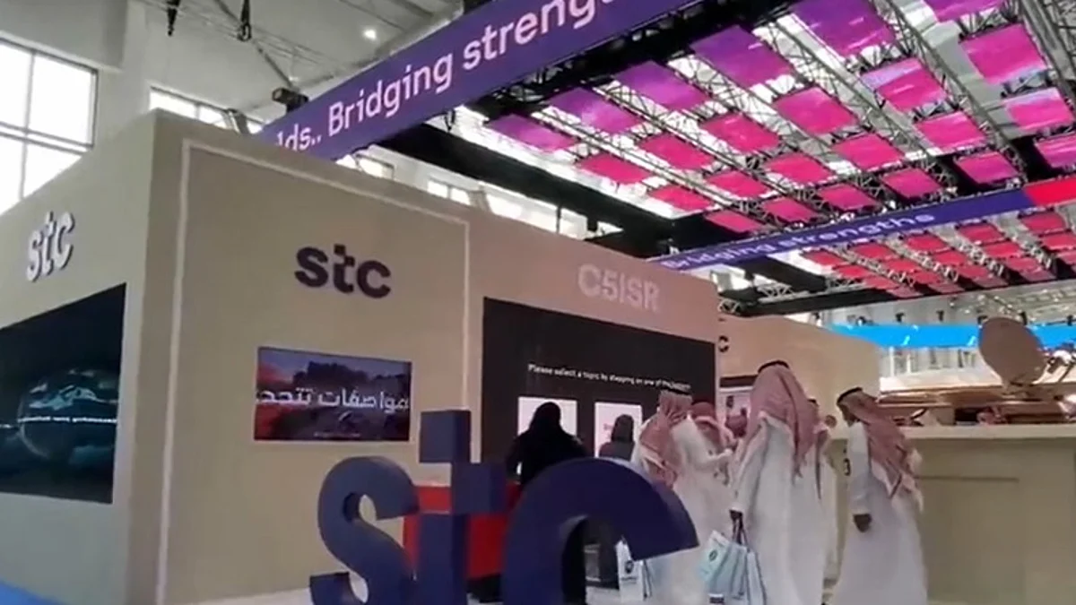 الشركة السعودية للاتصالات