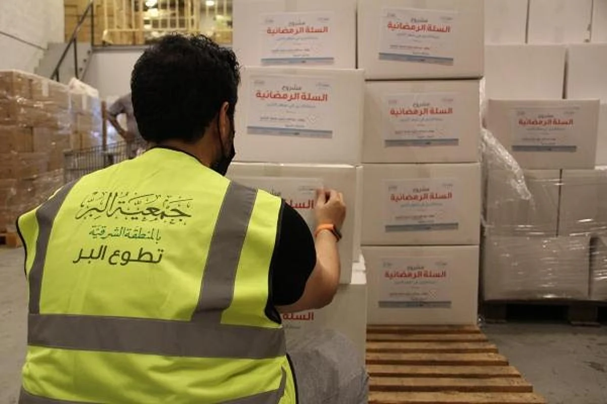 جمعية البر في المنطقة الشرقية