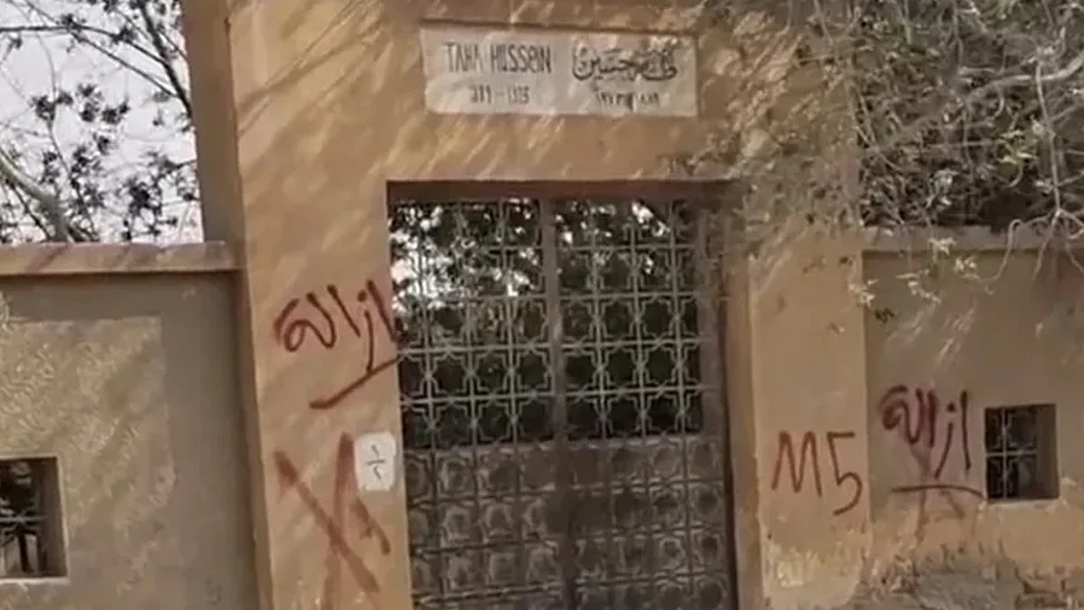 حقيقة إزالة مقبرة طه حسين