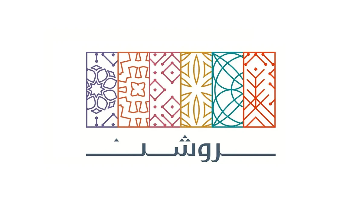 شركة روشن العقارية