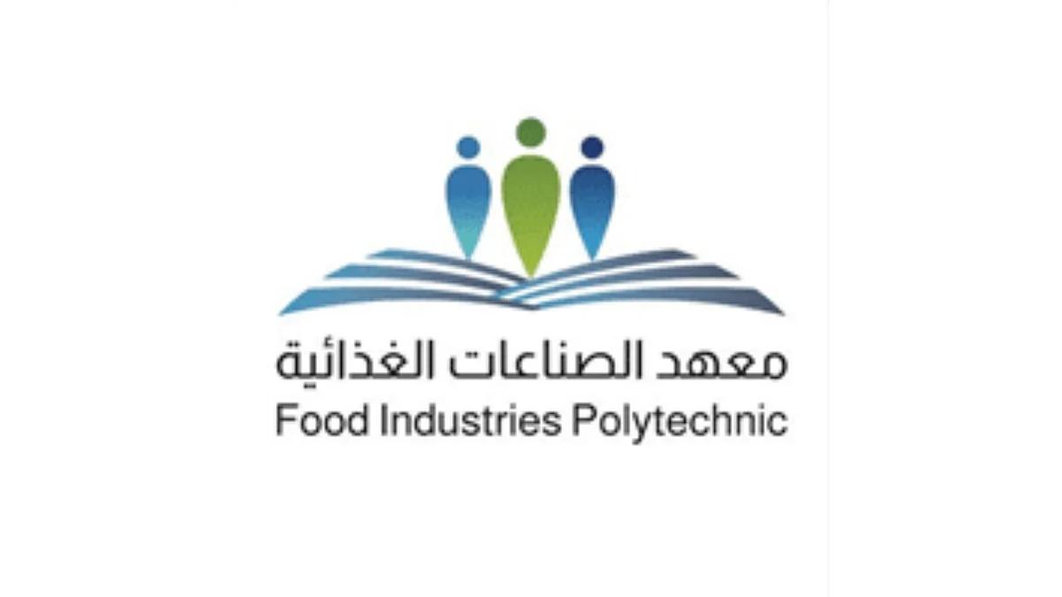 معهد الصناعات الغذائية