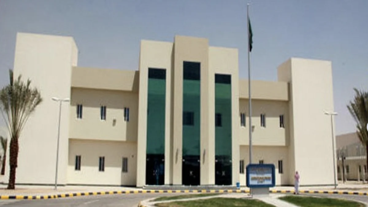 معهد الصناعات البلاستيكية